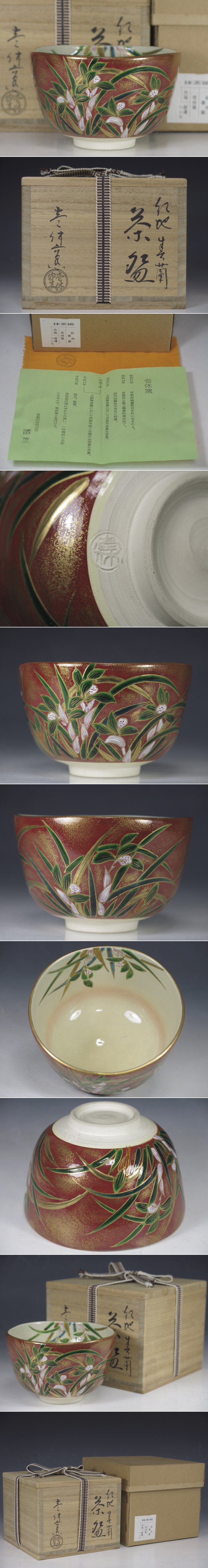 此商品圖像無法被轉載請進入原始網查看